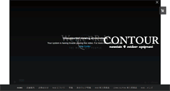 Desktop Screenshot of contour-outdoor.com