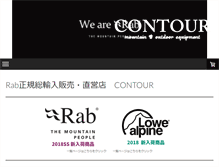 Tablet Screenshot of contour-outdoor.com